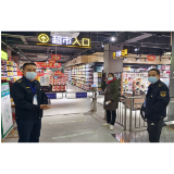 凤凰县市监局：迅速落实加强疫情防控工作彰显责任与担当