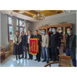 凤凰县沱江镇：疫情捐助暖人心 真诚致谢送锦旗