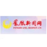凤凰县乡村振兴局：火塘边上清廉建设进行时，夜话乡村振兴明天会更好