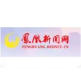 凤凰县吉信镇：集中组织学习“清廉大厅”建设十项举措，助力优化营商环境
