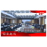 2022年11月19日湖南凤凰新闻
