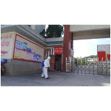 凤凰县千工坪学区：校园消杀迎复学  多举并措护平安