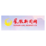 凤凰县政府办：坚持“每周一例会” 以“小”制度解决“大”问题