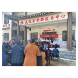 凤凰县腊尔山镇中心卫生院：公共卫生有约，服务百姓健康