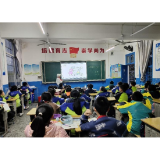 凤凰县南华小学：建设清廉学校，开展冬季防火防电安全教育活动
