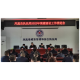 凤凰城管：“清廉执法”助力城市管理水平提升