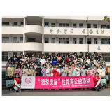 “湘蕊课堂”性教育护航凤凰女生