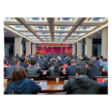 凤凰：召开清廉凤凰建设工作推进会