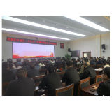 凤凰县住建局（人防办）：召开清廉凤凰建设工作推进会