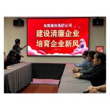 湖南凤凰：建设清廉好企业 乡村振兴鼓干劲