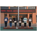 凤凰职中：征集清廉手抄报   弘扬社会正能量
