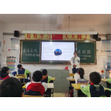 凤凰县箭道坪小学土桥路校区：开展“廉洁文化进校园”主题班会课
