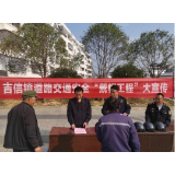 凤凰县吉信镇：为安全护航，暖心发放安全头盔
