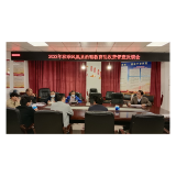 强化部门联动，助推清廉学校建设——凤凰县开展教育系统教育乱收费专项督查