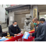 凤凰法院：冬日普法进乡镇 法治宣传零距离