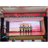 一等奖！凤凰县南华小学：在凤凰县阅读素养大赛中表现出色 