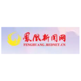 凤凰县水打田乡：举行“希望工程1＋1-幻方助学计划”助学金发放仪式