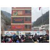 凤凰县木江坪学区：预防校园欺凌 远离性侵伤害