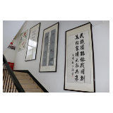 凤凰县市监局：精心打造廉洁文化走廊 助推“清廉机关”建设