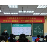 凤凰县思源实验学校：同台比武展风采  落实“双减”促提升