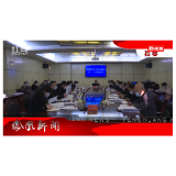 2022年12月14日湖南凤凰新闻