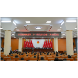 共青团凤凰县第二十一次代表大会顺利闭幕