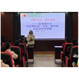 凤凰县箭道坪小学凤凰路校区：“呵护花开 相伴成长”五年级女生青春期知识讲座