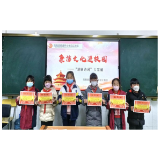 凤凰县箭道坪小学沱江校区：开展“廉洁文化进校园”系列活动