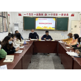 凤凰县箭道坪小学凤凰路校区：营造“清廉”氛围，建设廉洁校园