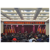 凤凰县：念好“四字诀”积极应对低温雨雪冰冻天气