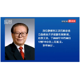 2022年12月01日湖南凤凰新闻