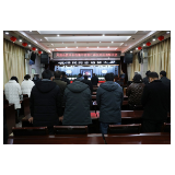 凤凰县教体系统组织收看江泽民同志追悼大会