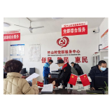 凤凰旅投集团公司：进村入户大走访 乡村振兴再发力
