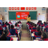 凤凰县箭道坪小学凤凰路校区：开展“学宪法 讲宪法”系列活动