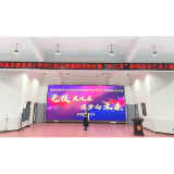 竞技展风采 逐梦向未来——凤凰县箭道坪小学沱江校区：清廉校园建设暨“沱江杯”教师语言艺术大赛