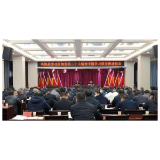 凤凰县学习贯彻党的二十大精神专题学习班开班