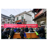 凤凰县司法局：开展“宪法宣传周”集中宣传活动