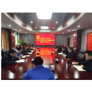 凤凰法院：召开班子会专题研究党风廉政和反腐败工作