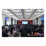十三届凤凰县委理论学习中心组（扩大）第九次集体学习会召开