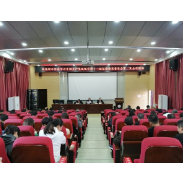 凤凰职中传达学习县十三届纪委二次全会精神