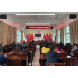 凤凰县水打田乡：扎实推进“林长制”　筑牢绿色生态防线