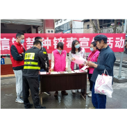 禁毒事业正“走心”    健康人生不“毒”行  ——凤凰县吉信镇利用赶圩日，大力开展禁毒宣传活动