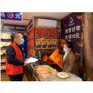       凤凰：百名文旅干部开展“敲门行动”助力疫情防控