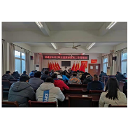 凤凰县林峰乡召开交通顽瘴痼疾集中整治工作部署会
