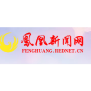 凤凰县组织选调生“取经”花垣县人居环境整治