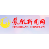 凤凰：合理降低新冠“核酸检测”价格  新增“抗原检测”项目 助推“新冠”疫情防控全民参与
