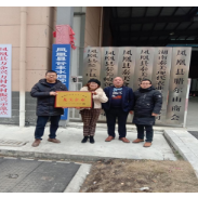凤凰县举行龙头企业颁证授牌仪式   发挥产业引领作用