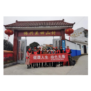 凤凰县自然资源局深入乡村振兴联系村开展禁毒宣传活动