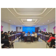 凤凰县召开2022年防返贫监测与帮扶工作布置会