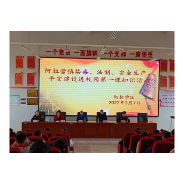 凤凰县阿拉营镇：组织开展2022年校园第一课教育宣传讲座